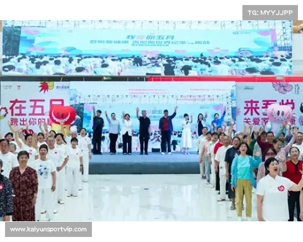国家奥体中心健身嘉年华盛大开幕万人参与全龄运动助力健康中国 国家奥体中心健身嘉年华盛大开幕万人参与全龄运动助力健康中国