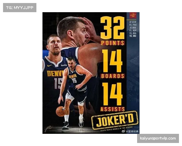 掘金约基奇半场全面数据展轴心效应，马刺调整逆转