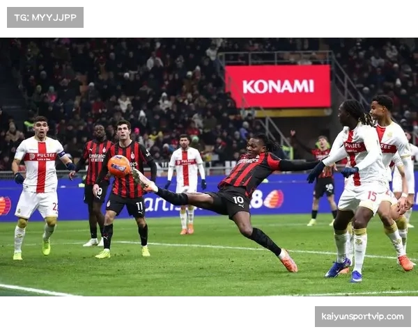 AC米兰近期平局过多效率低下 追赶国米已显力不从心